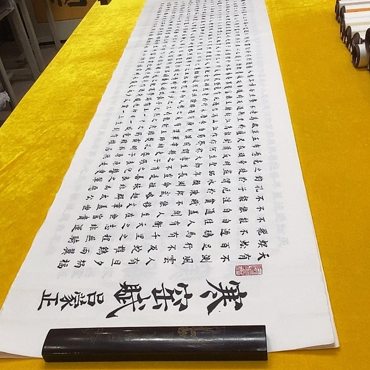 书法寒窑赋楷铁六尺白六尺