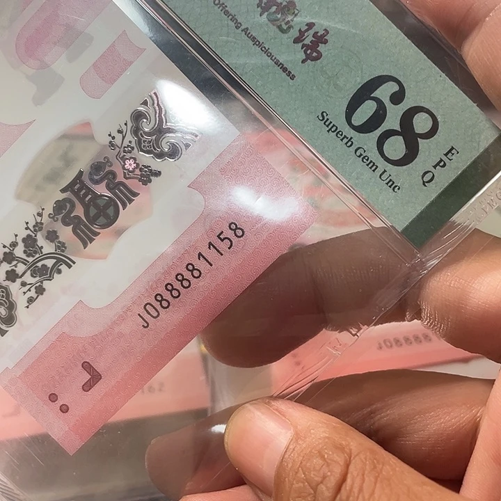 财神蛇金福王088881158高68分