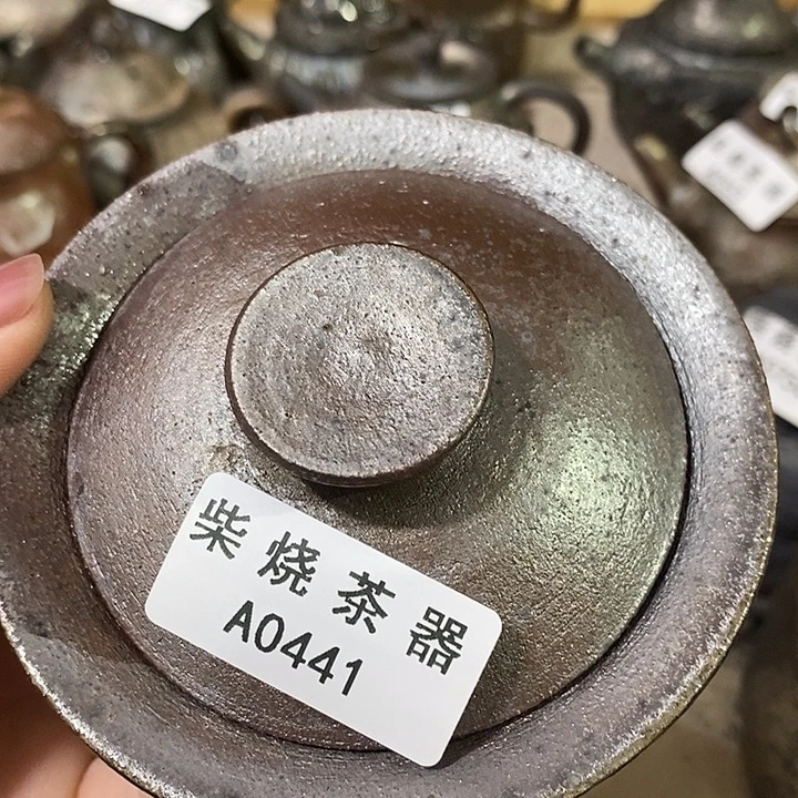 柴烧柴烧柴烧柴烧柴烧