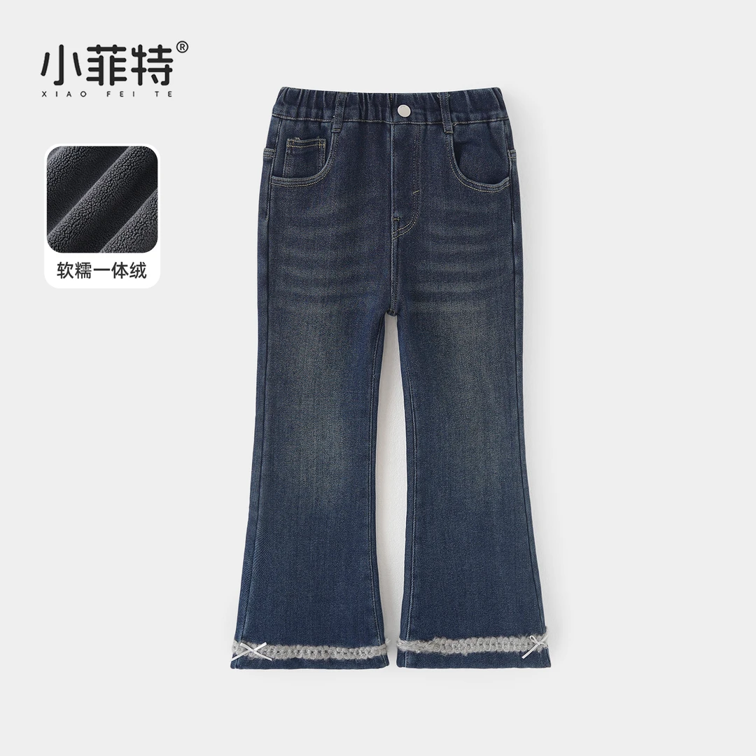 小菲特女童冬装加绒牛仔裤儿童保暖直筒裤中大童休闲裤JMKD56811