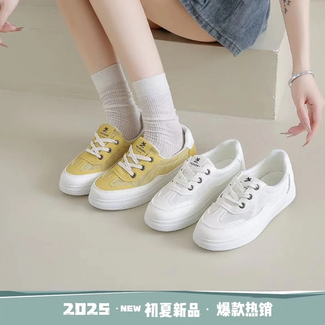 2025夏季新款百搭透气网面平底小黄鞋通勤出游休闲女鞋韩版学生鞋