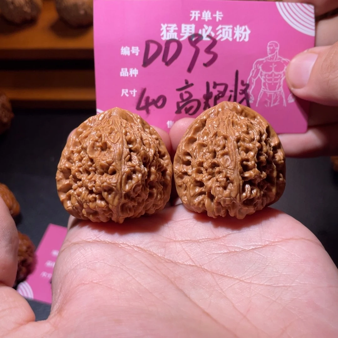 文玩核桃吊坠文玩