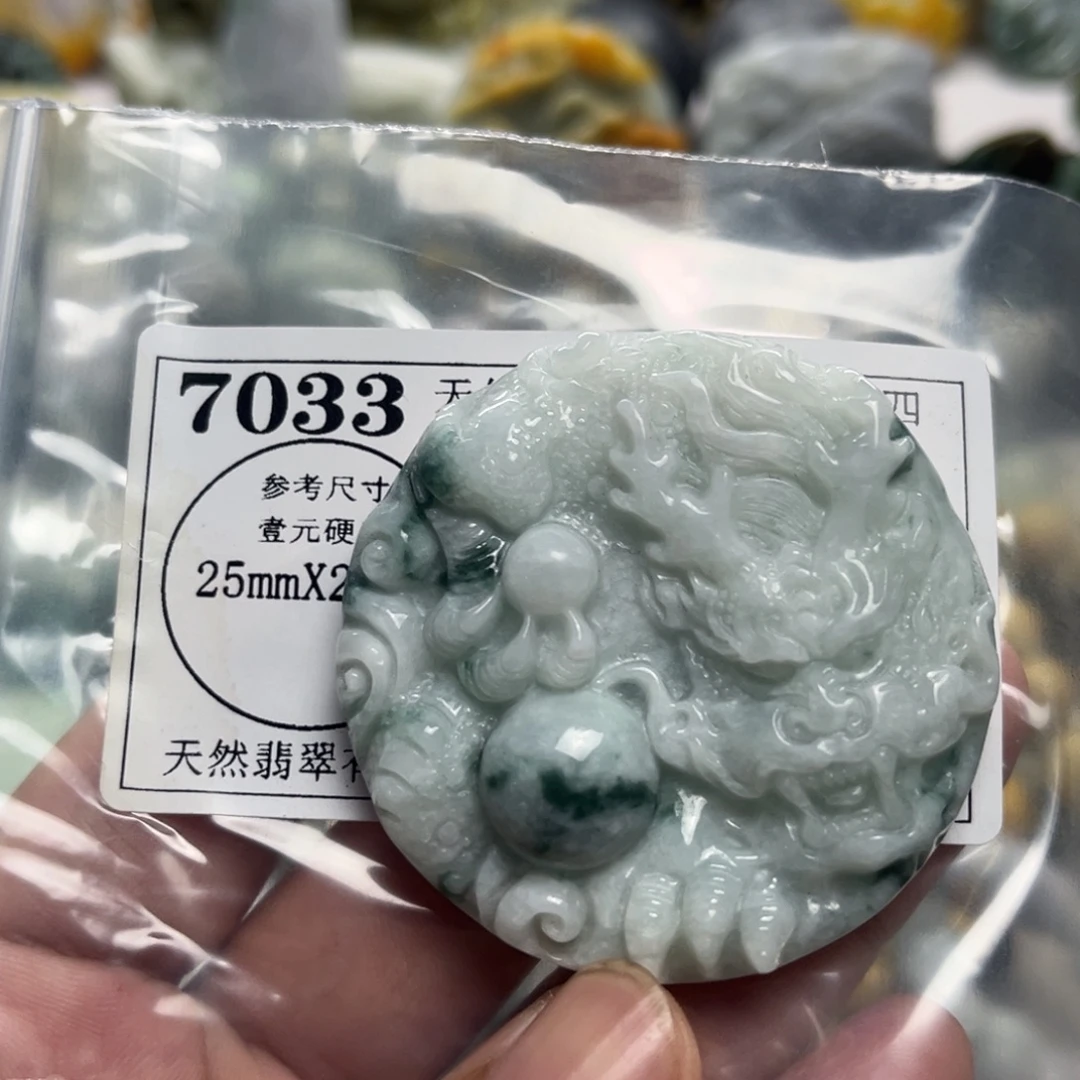 翡翠未镶嵌颈饰7033
