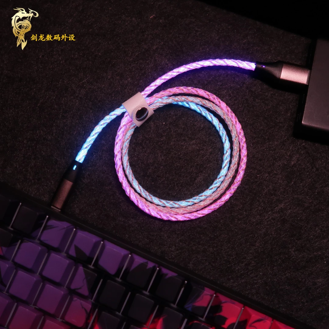 适用8K磁轴航插线客制化机械键盘线彩色发光快充数据线桌搭推荐款