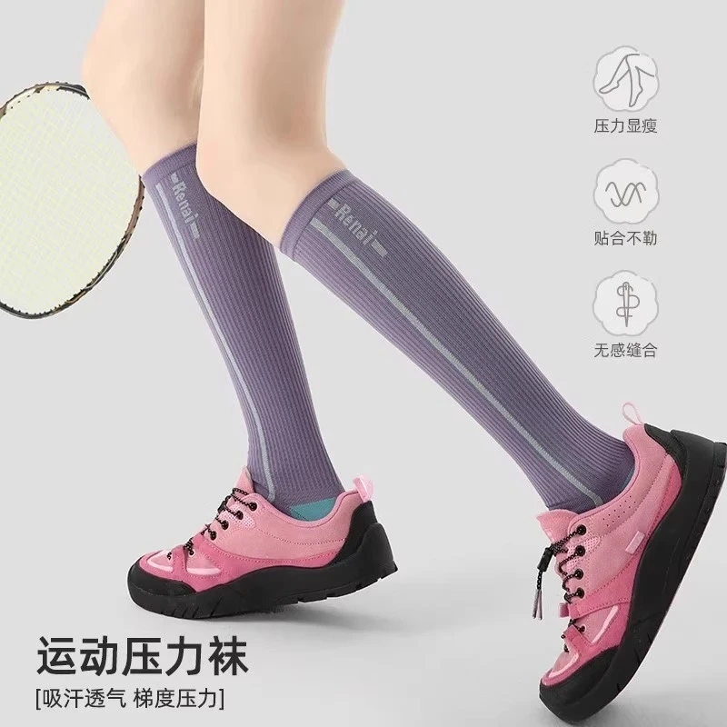 压力小腿袜文艺复兴女袜子跑步跳绳吸汗透气拼色瑜伽马拉松健身袜
