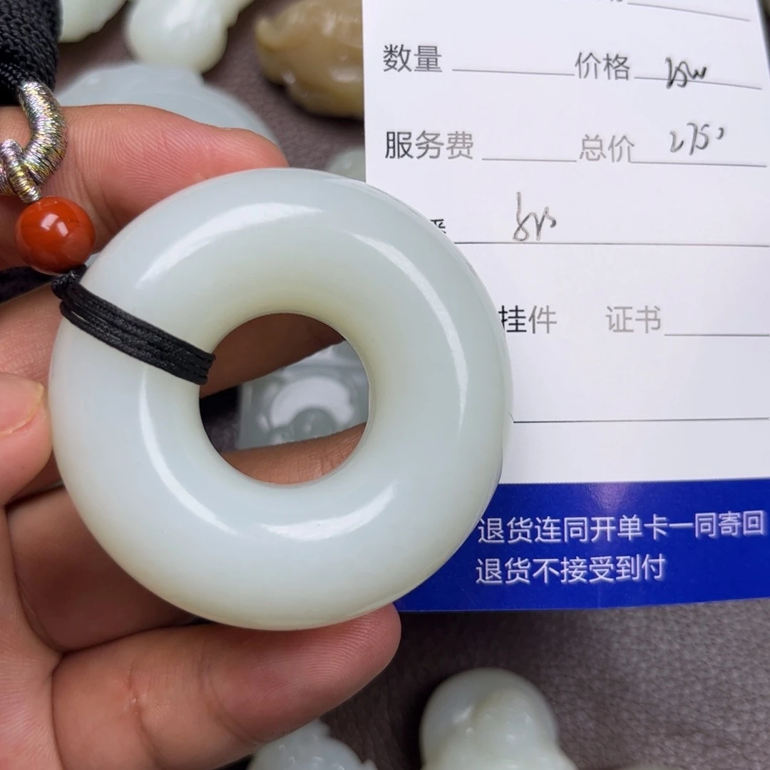 地***坤和田玉未镶嵌挂件