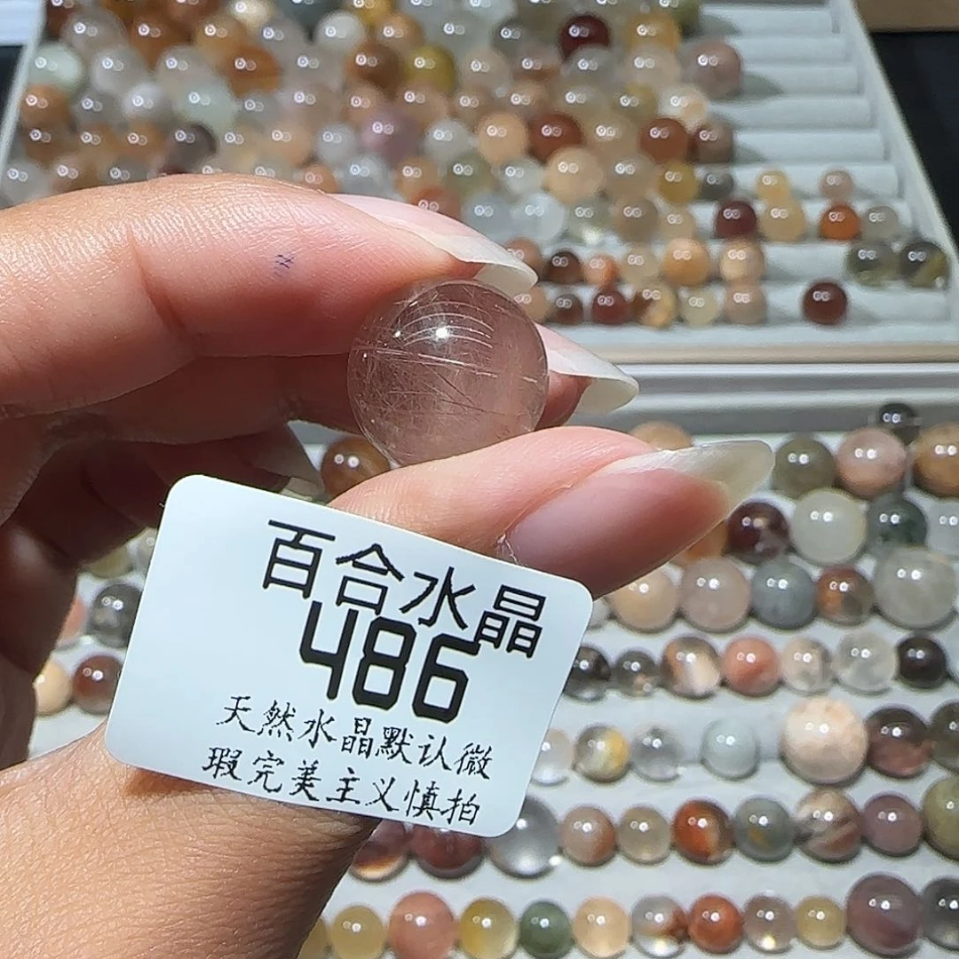 未镶嵌手链水晶N****a