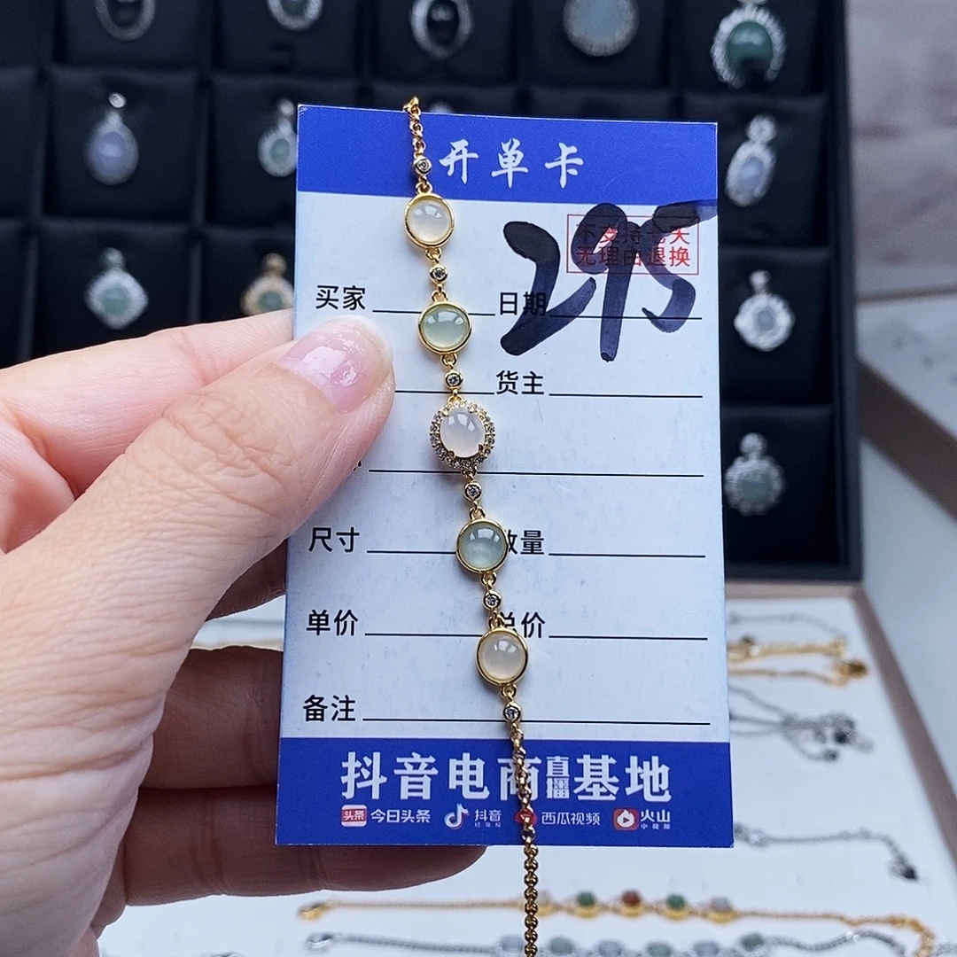 未镶嵌戒指翡翠手链