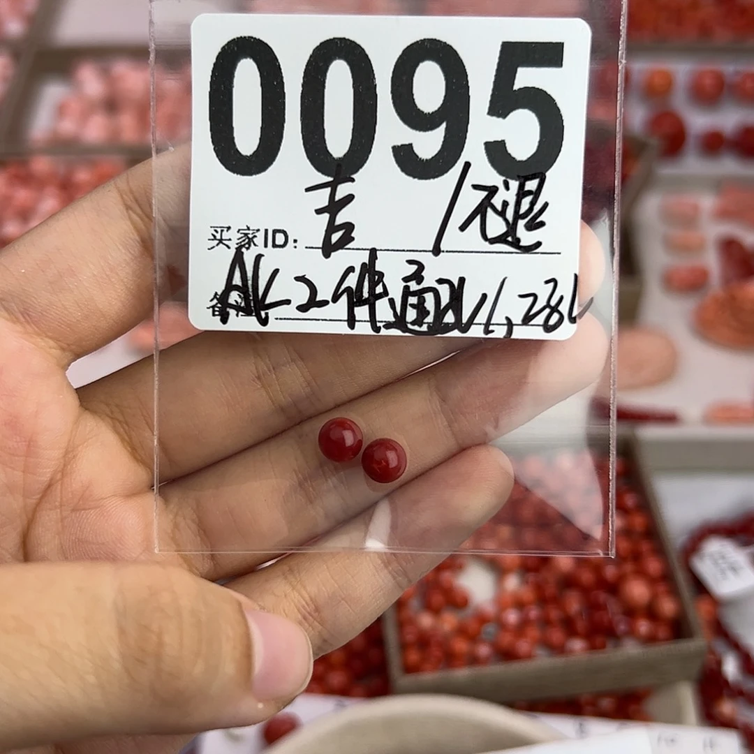 吉***挂件玛瑙/玉髓合金