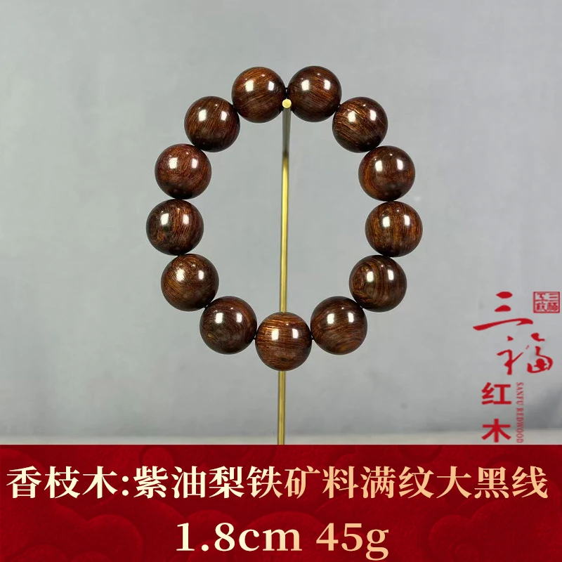 126074 紫油梨铁矿料满纹大黑线 香枝木