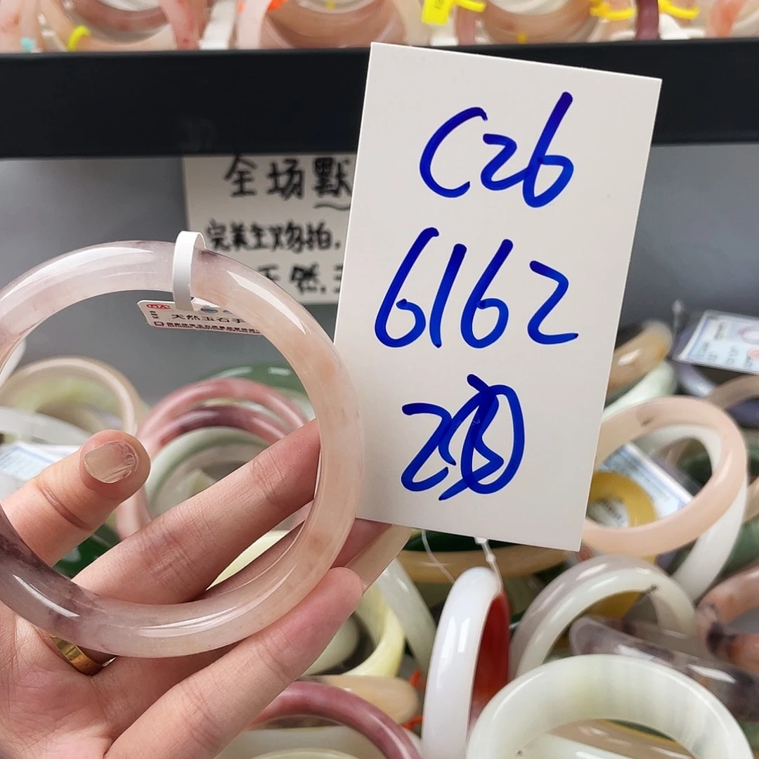 石英质玉未镶嵌手镯C26