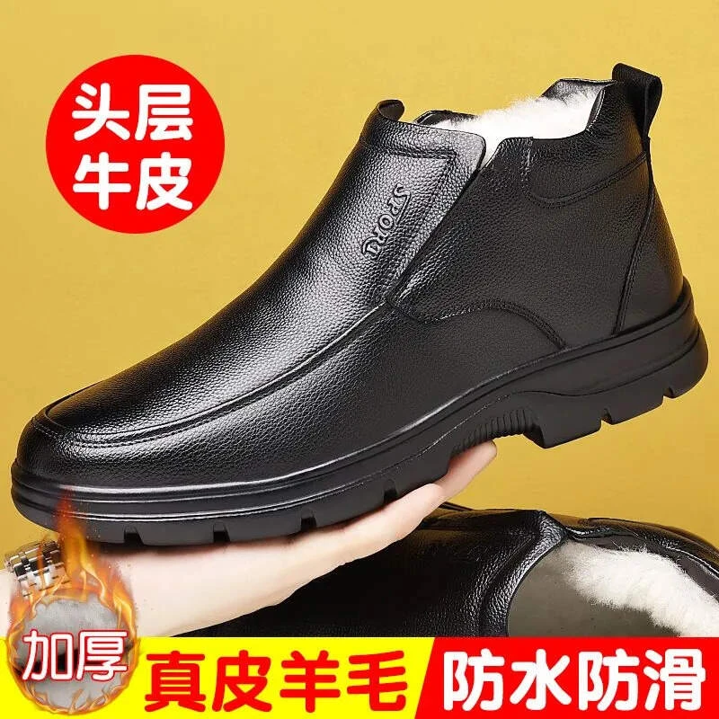 《头层牛皮》冬季防寒保暖羊皮毛一体棉鞋中帮休闲防滑加厚棉皮鞋