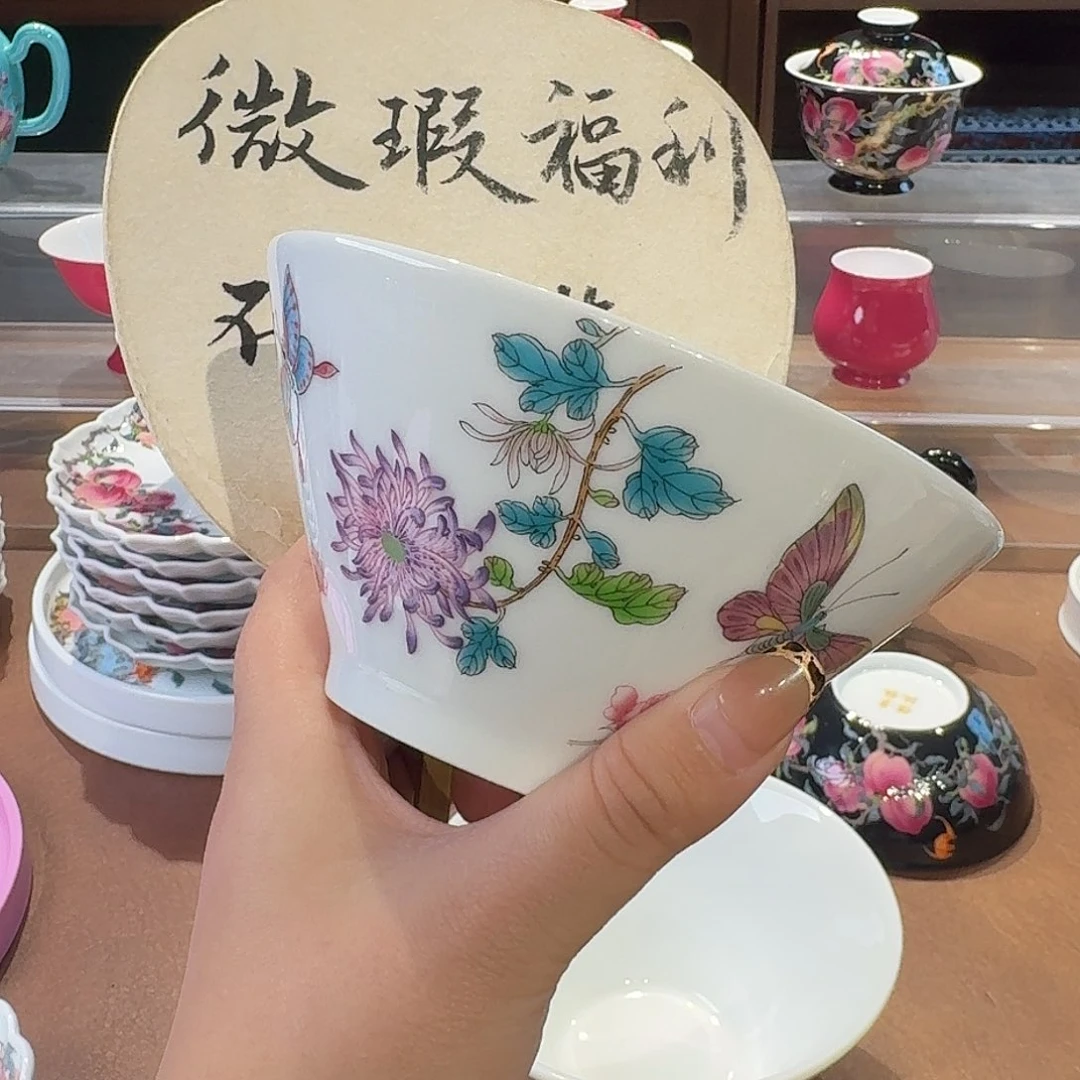 珐琅彩主人杯茶具茶具