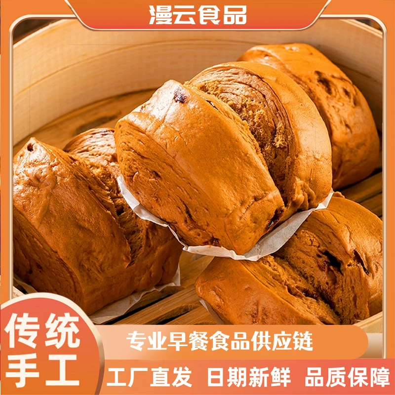 85克手撕红糖馒头手工包子早餐店半成品速冻加热即食食堂学校批发