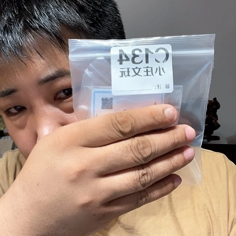 【闪购商品】石英石铁合金用****5134