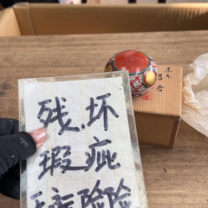 大*乐谢谢你的关心和支持我