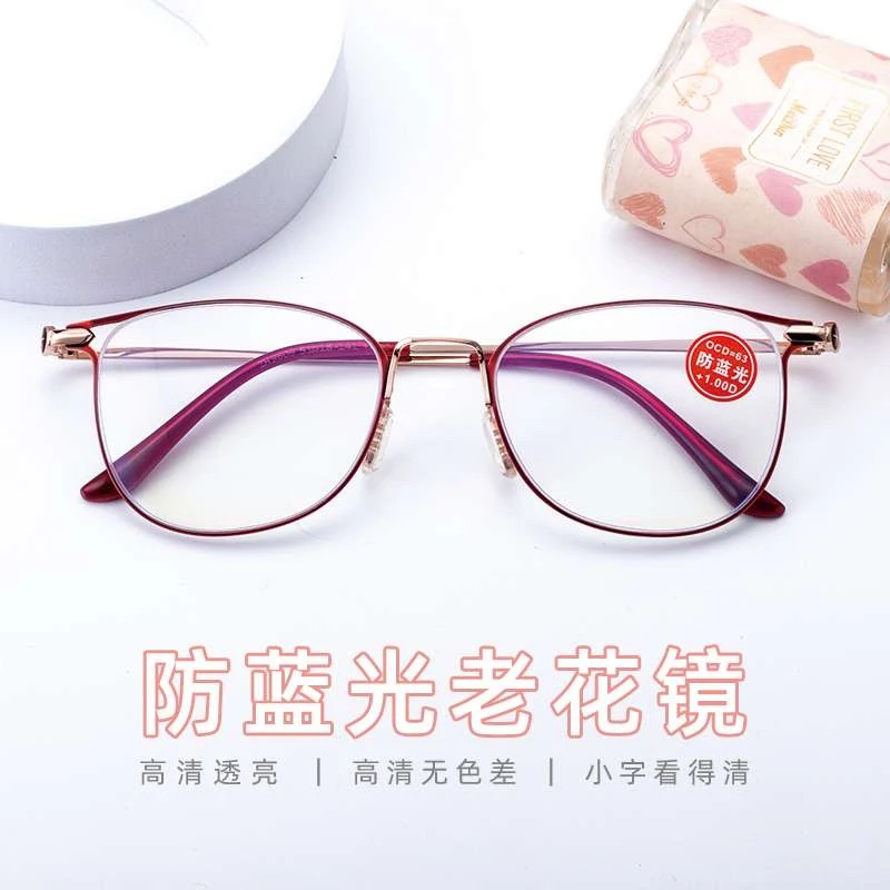 【厂家直销】时尚减龄防蓝光女士老花眼镜抗疲劳