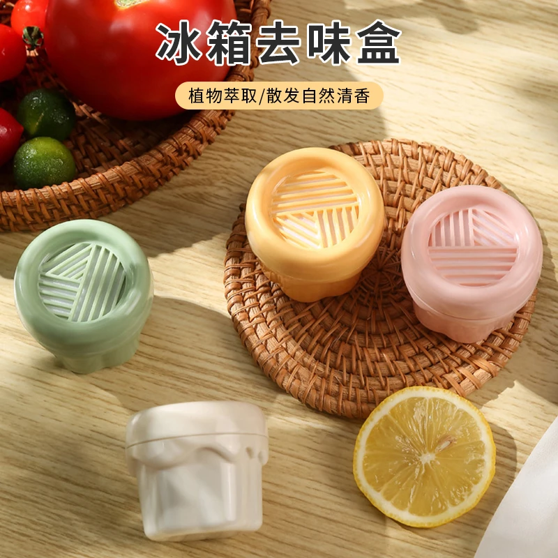 冰箱去味盒清新去异味家用除味剂冰箱除味小方盒除味神器除臭保鲜