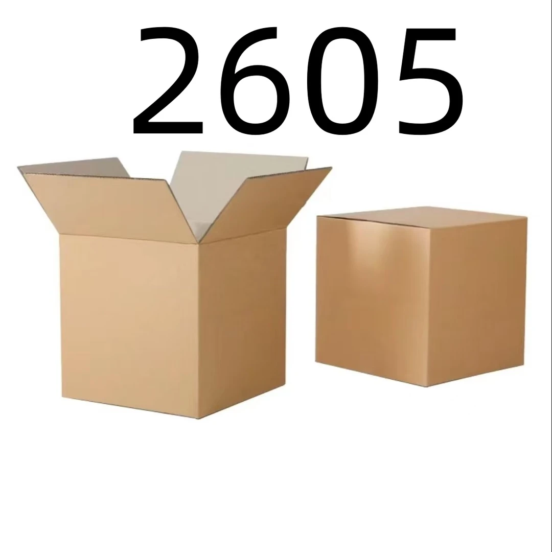 99新  【按照主播讲解下单】2605 编号纸箱 3C数码家用百货桌面摆件