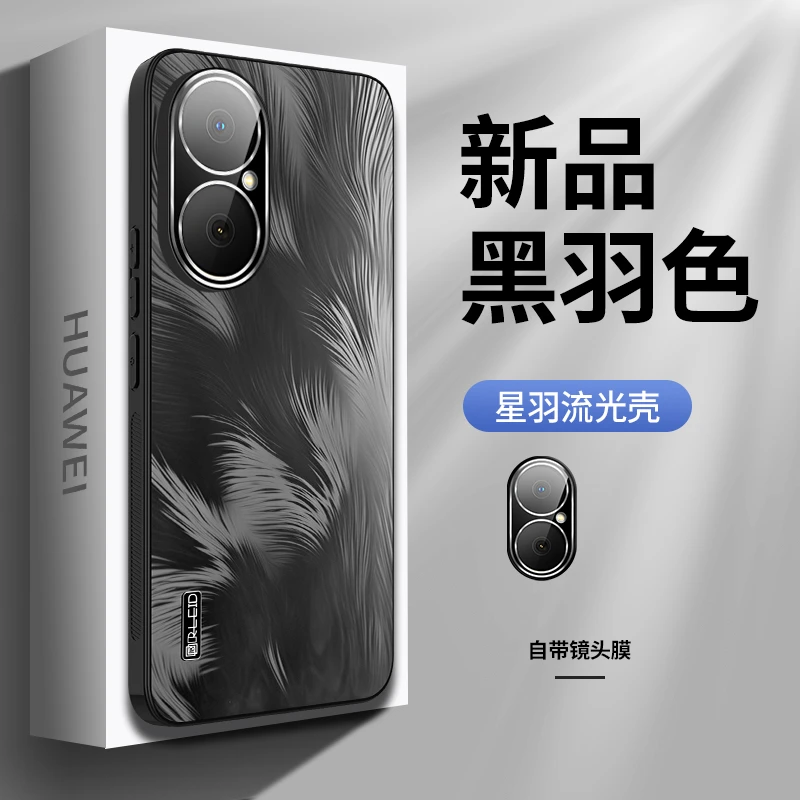 华为畅享80手机壳新款镜头全包防摔保护套磨砂网红时尚高级感适用