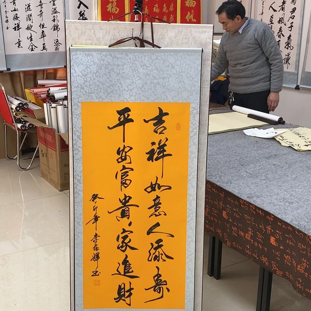 书法书法作品参加