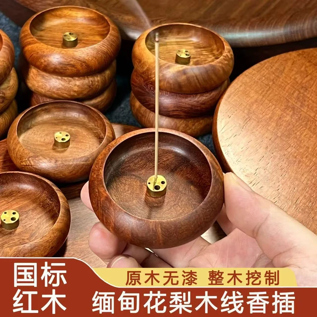 缅花小香插香具四孔线香香炉