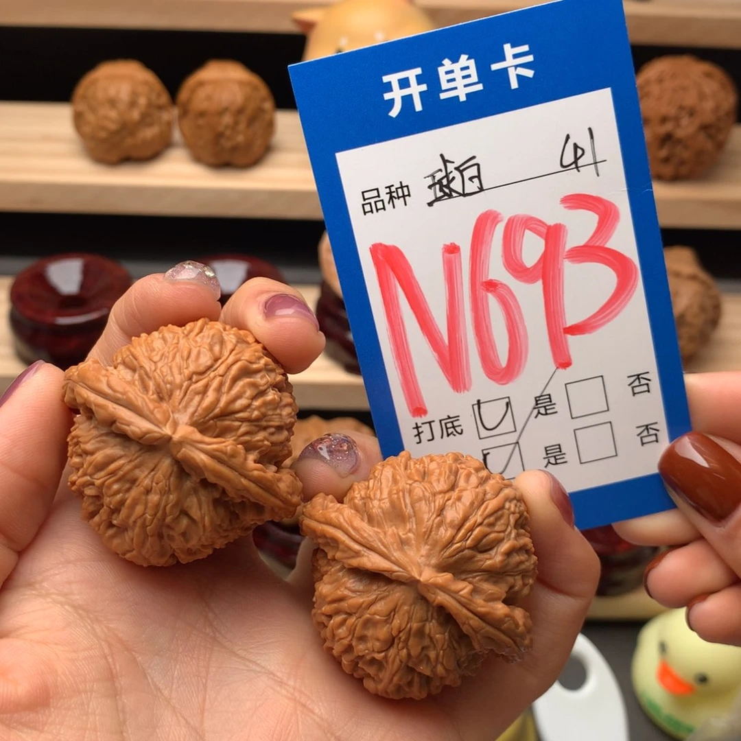 文玩核桃把件693号 白狮子 毕业