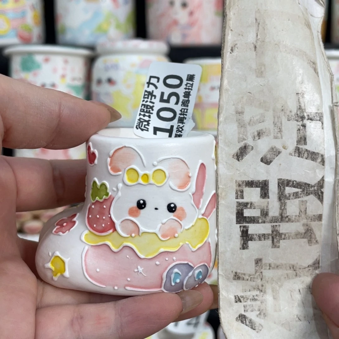 1050 嘟嘟嘟嘟嘟嘟嘟嘟嘟