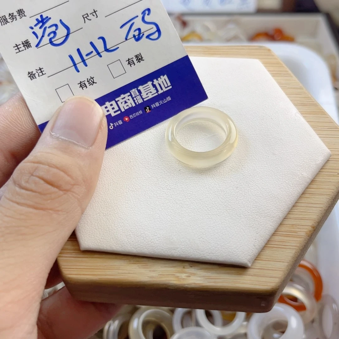 玛瑙/玉髓戒指未镶嵌8