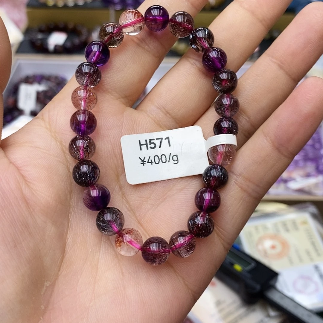未镶嵌手链水晶H571高货超七7.5+