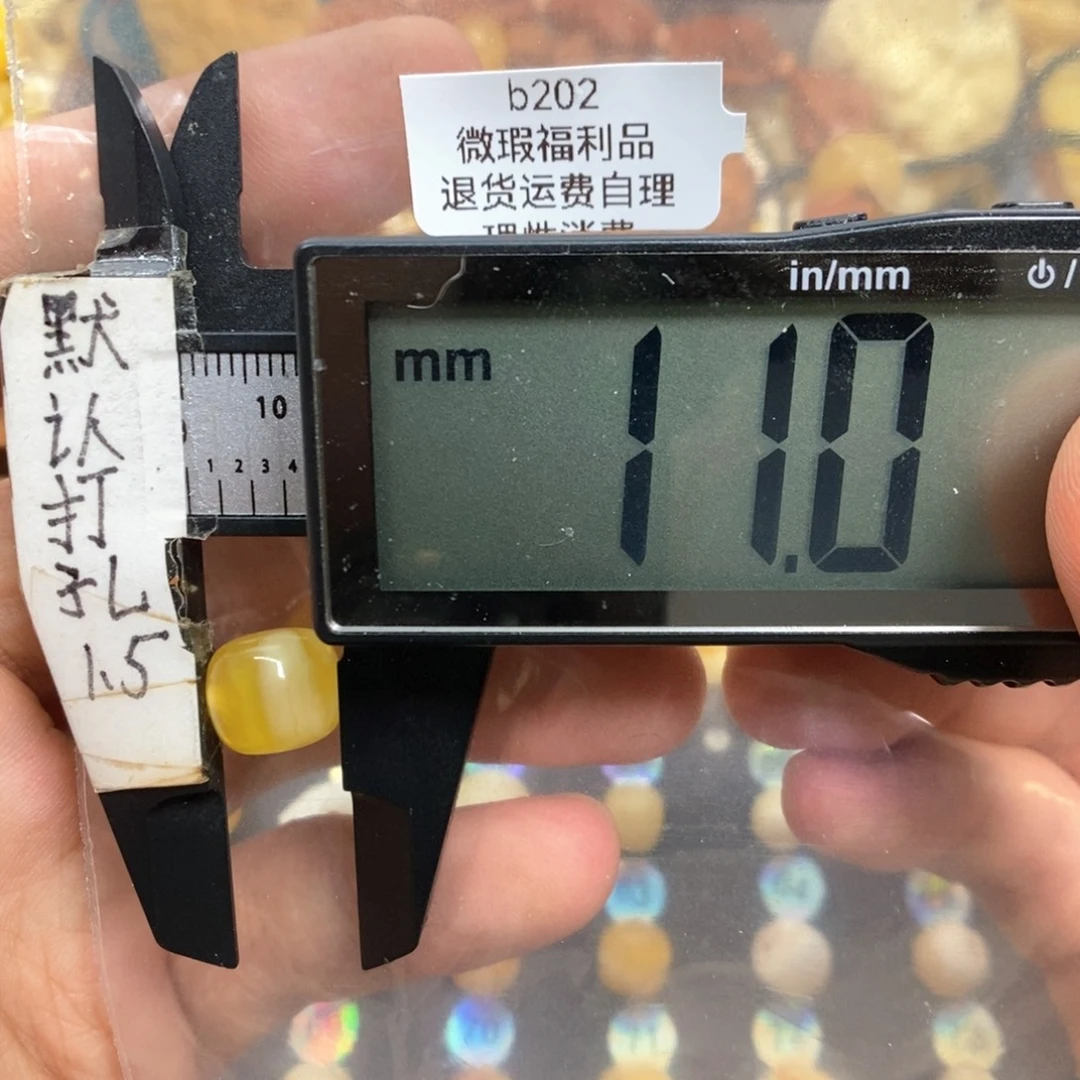 裸石蜜蜡未镶嵌金白妖花有瑕疵