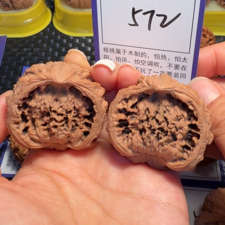 把件文玩核桃572聚宝盆45