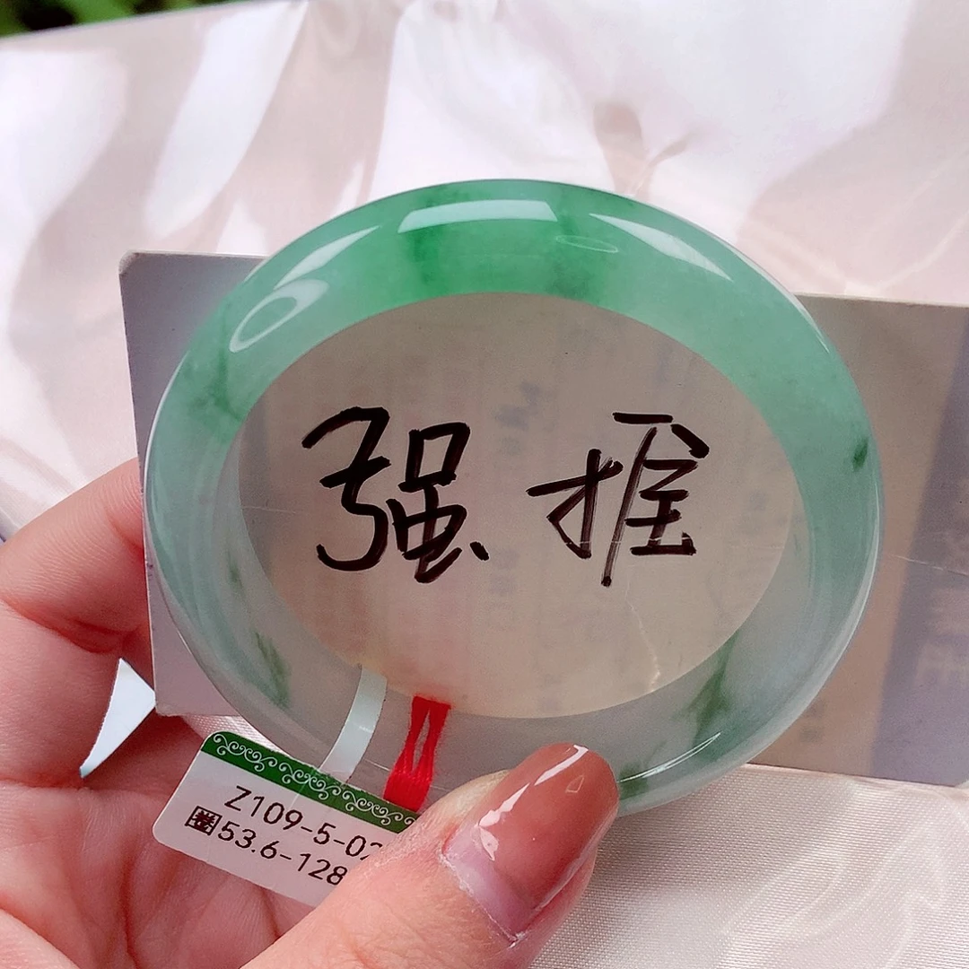 翡翠未镶嵌手镯53.6