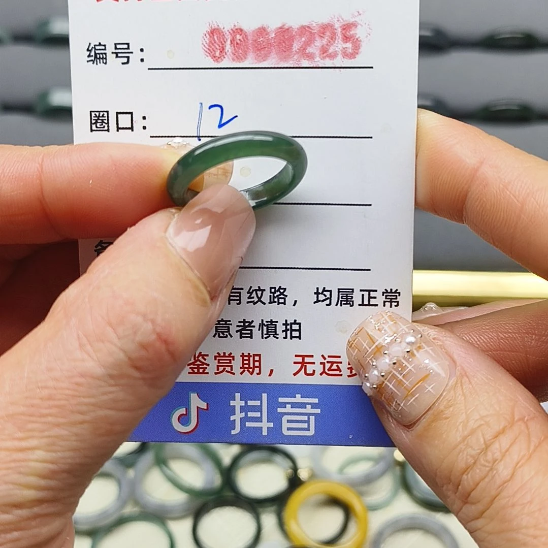翡翠戒圈未镶嵌天然翡翠
