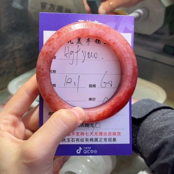 H***o定制石英质玉定制