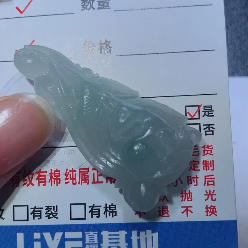【闪购商品】定制翡翠未镶嵌翡翠