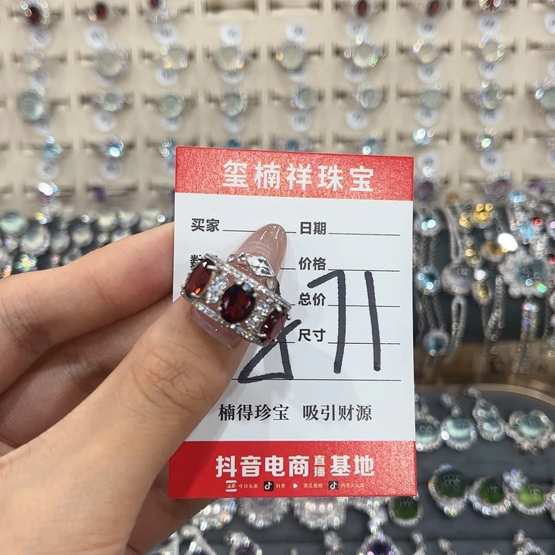 有****银S925镶嵌戒指石榴石