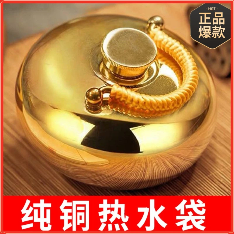 烫背铜壶纯铜汤婆子推拿铜壶烫背按摩铜壶烫婆子注水热水袋暖手炉