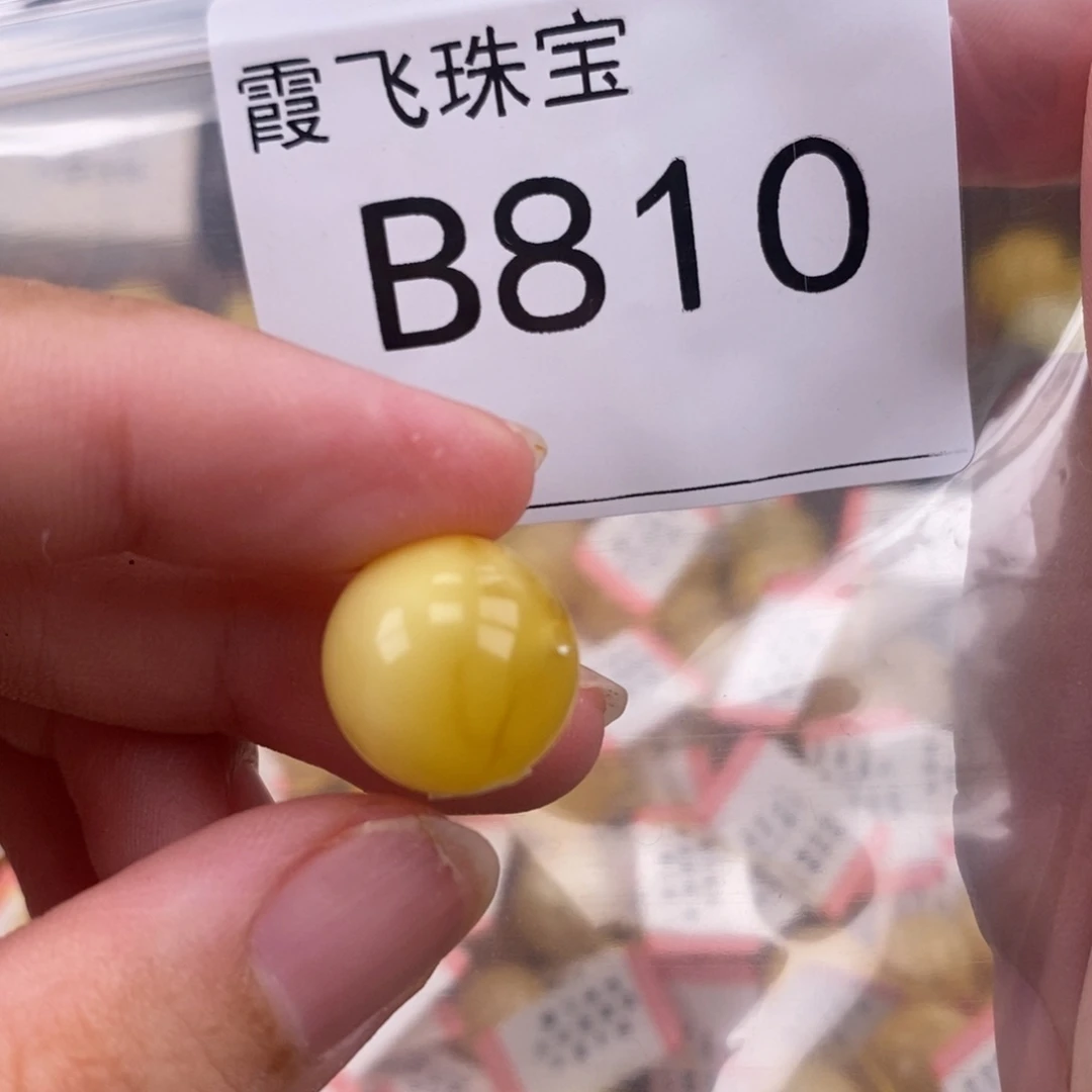 琥珀未镶嵌珠宝奇石14.6