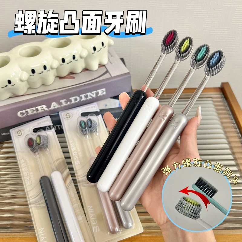 【8支装轻奢山型牙刷】新款高档罗马柱橄榄头弹力软毛护龈成人家用