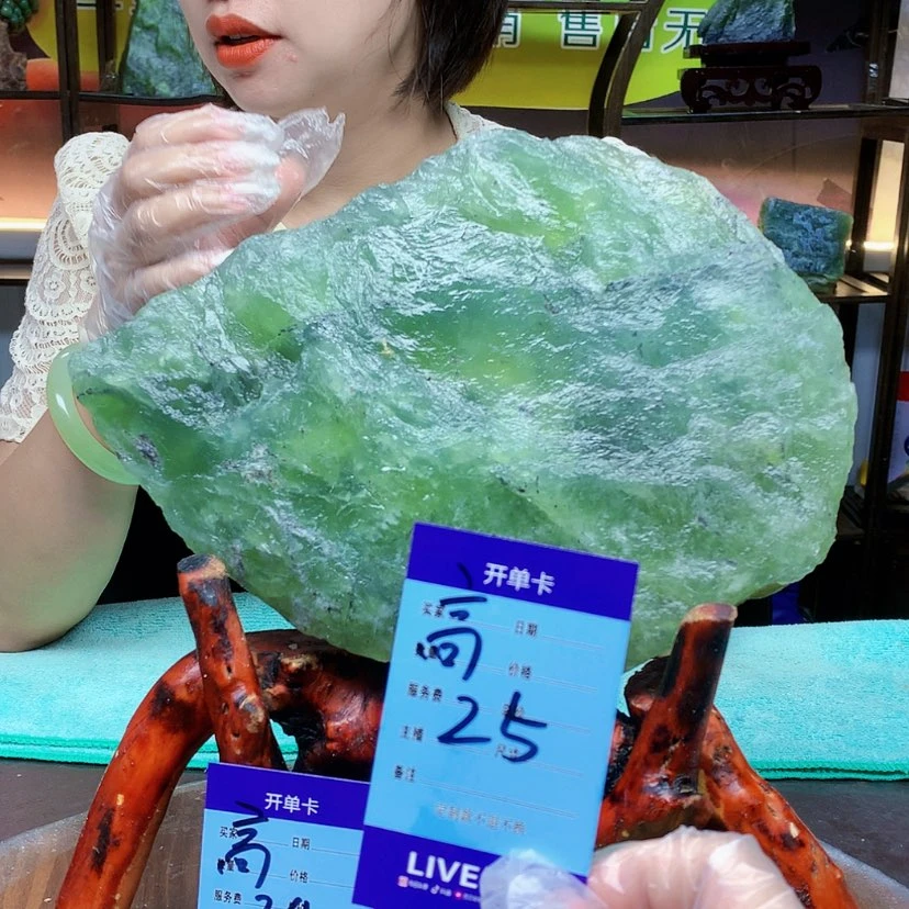 【闪购商品】蛇纹石玉未镶嵌原石负****)