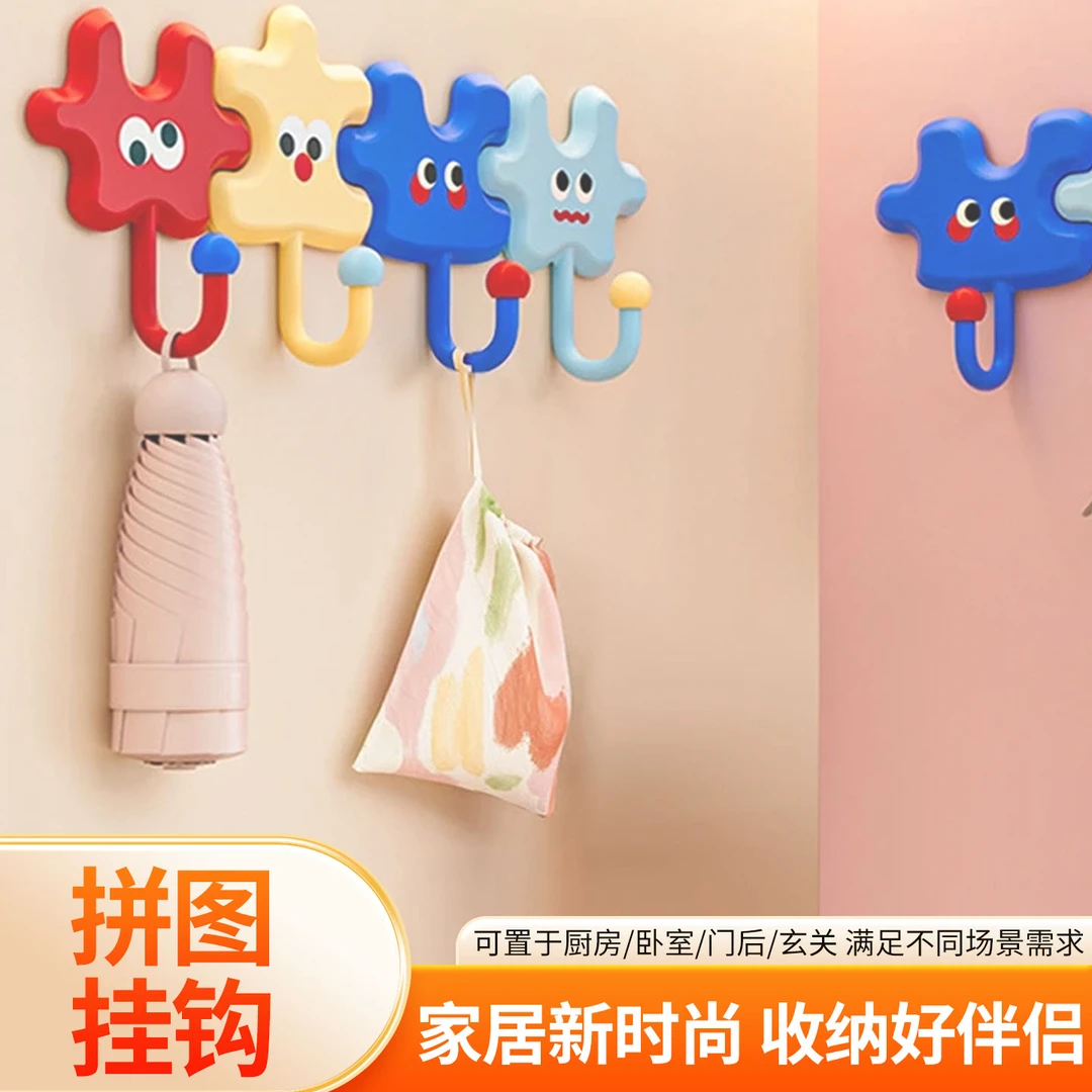 拼图多巴胺挂钩免打孔入户门厨房卫生间浴室墙上强力承重玄关挂钩