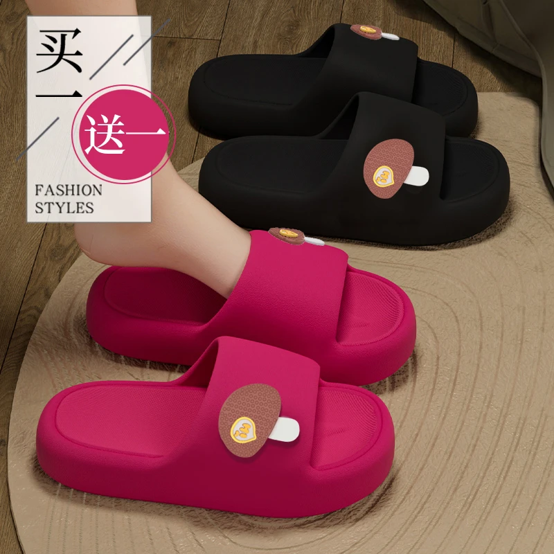 观彤买一送一居家拖鞋女款2025新款情侣洗澡蘑菇踩屎感凉拖鞋男士