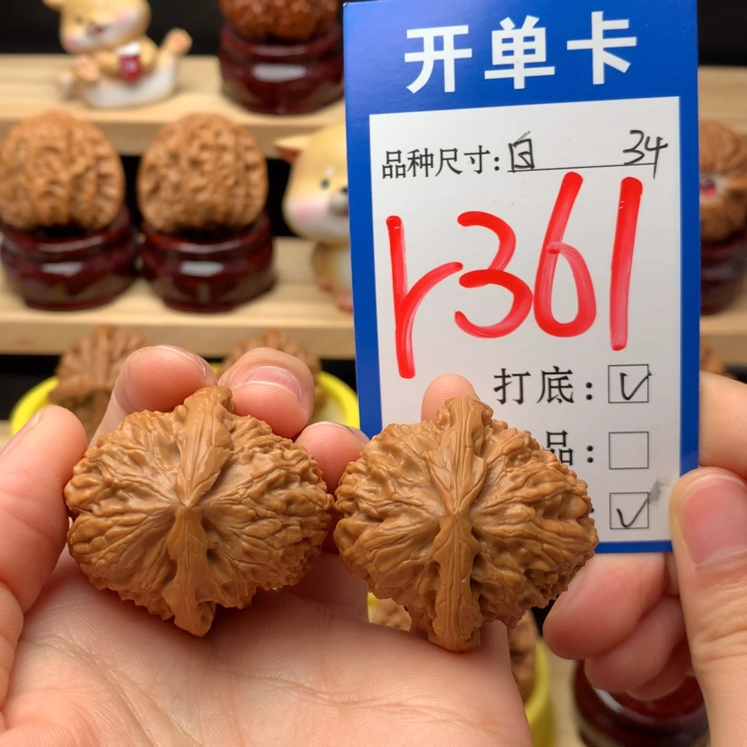 把件文玩核桃三角白手捻 34尺