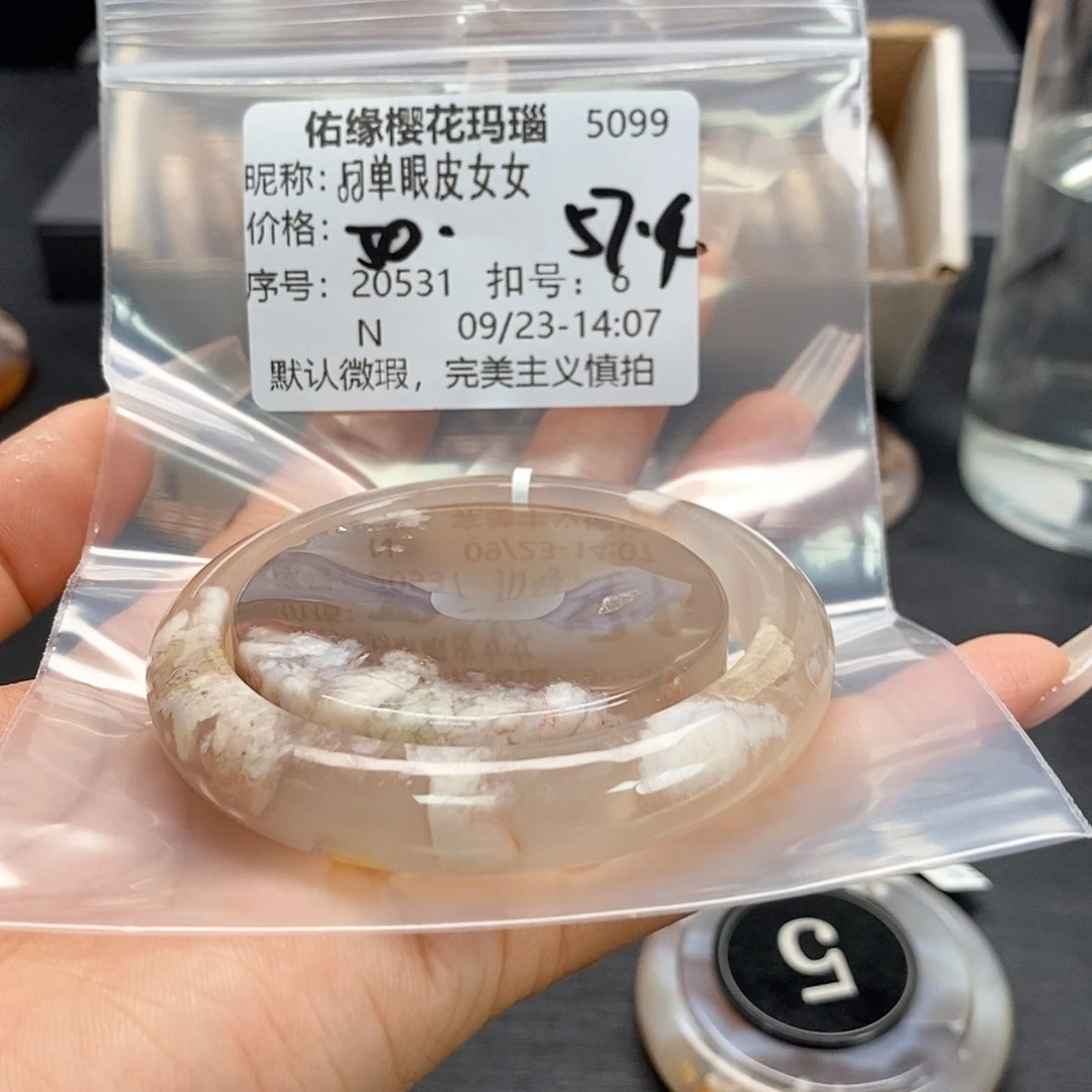 手镯玛瑙/玉髓合金?****女