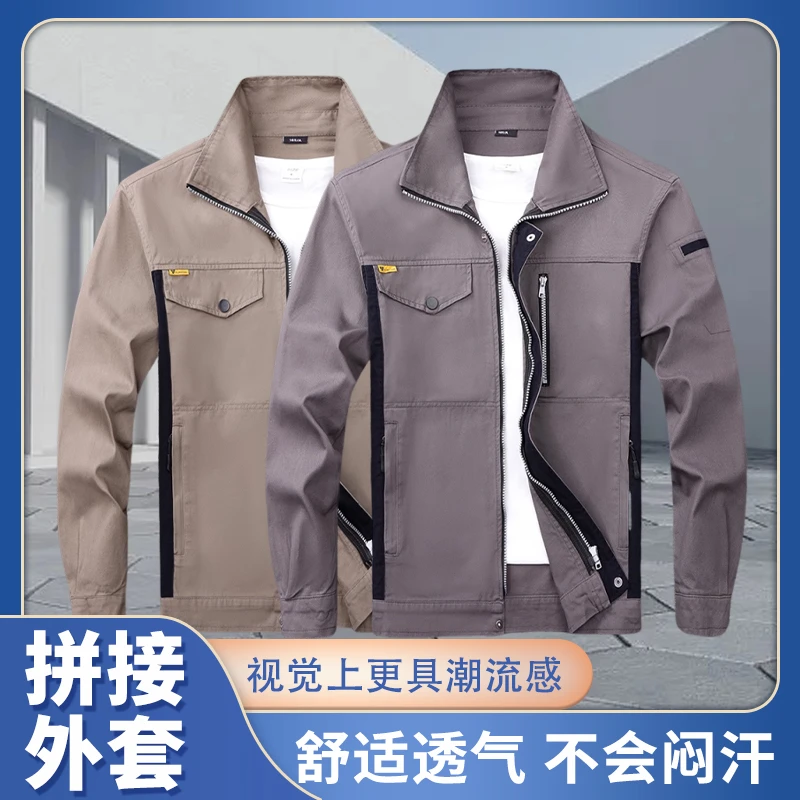 春秋季劳保工作服套装耐磨翻领电焊防烫汽修车间工地工装