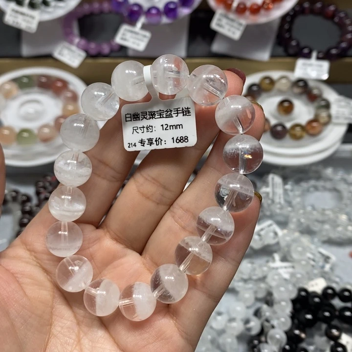 未镶嵌手链水晶白幽灵聚宝盆手链