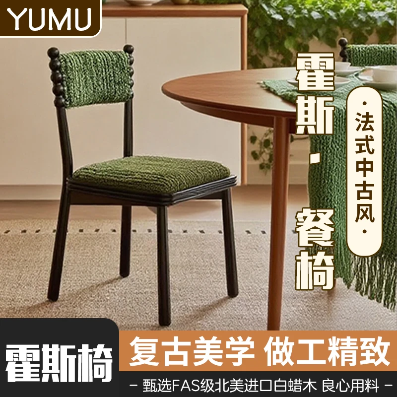 复古实木餐椅中古风家用法式餐桌椅子中古凳子霍斯椅糖葫芦家具椅