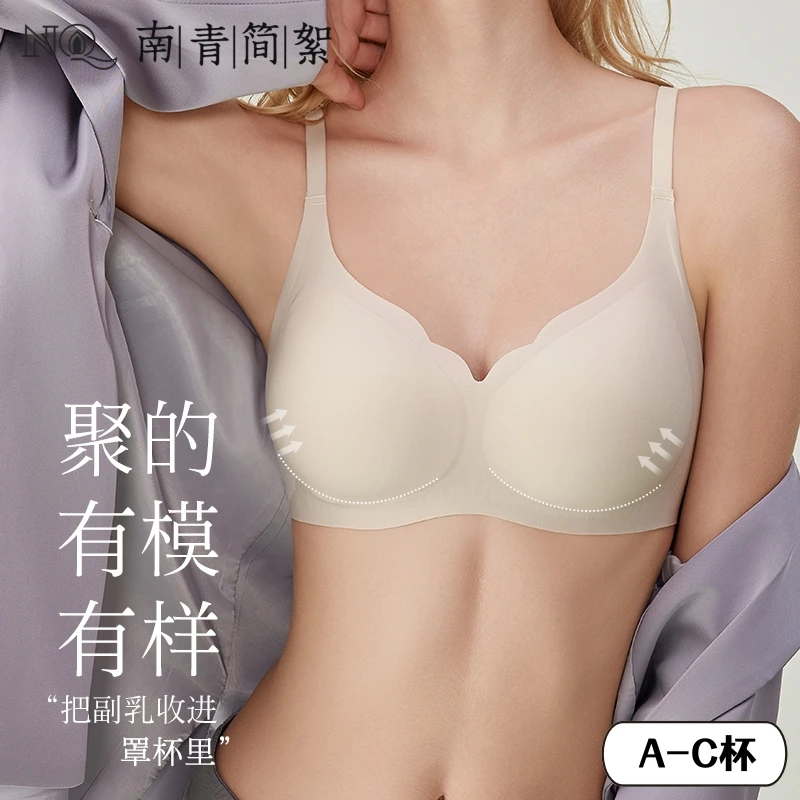 莫代尔无痕内衣透气小胸大码小胸聚拢文胸聚拢美背薄款收副乳上托
