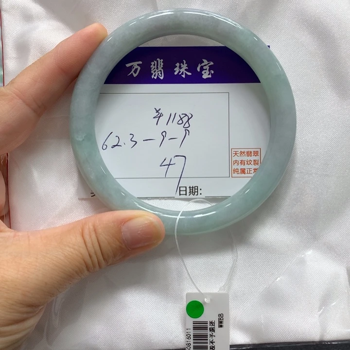 未镶嵌手镯翡翠47